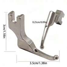 工业缝纫机工具P369婚礼珠片亮片布料压脚无锤珠固定针迹配件亮片/婚纱时尚布料无珠专用压脚