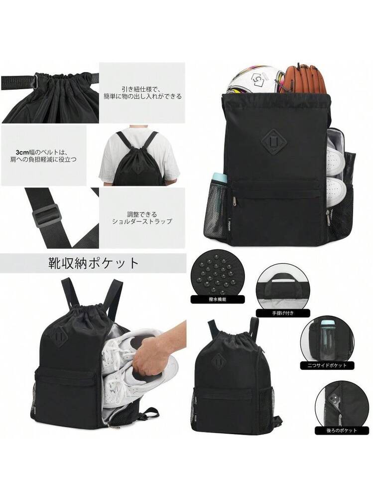 WANDF] ナップサック シューズ収納ポケット付き ジムサック 防水 軽量