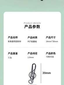 Set de 10/30/80 piezas de clips de papel con forma de nota musical, 6 colores mezclados, material de metal, accesorios de oficina con tema musical, adecuados para marcadores de libros, oficina, cuadernos escolares, útiles escolares, temporada de regreso a clases