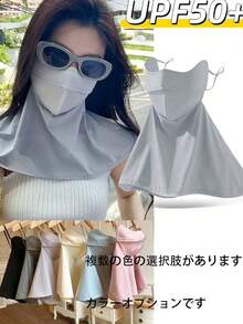 1 chiếc khẩu trang chống nắng 5D/3D dành cho nữ, bảo vệ da mặt và mắt vào mùa hè, che phủ toàn bộ khuôn mặt, thoáng khí và thấm hút mồ hôi, thích hợp để chống nắng hàng ngày, đi bộ và du lịch. - Nhiều màu - Xem 1