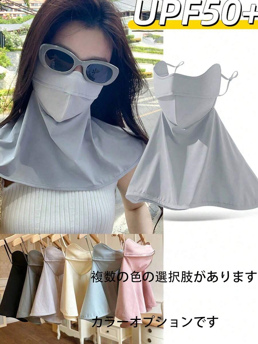 1 chiếc khẩu trang chống nắng 5D/3D dành cho nữ, bảo vệ da mặt và mắt vào mùa hè, che phủ toàn bộ khuôn mặt, thoáng khí và thấm hút mồ hôi, thích hợp để chống nắng hàng ngày, đi bộ và du lịch. - Nhiều màu - Xem 1