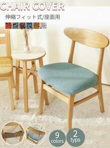 Ready To Ship Chair Covers, High Quality Chair Covers, For Seating, Dining Chair Covers, Dining Chair Covers, Desk Chair Covers, Stretch Seat Covers, Office Chair Covers, Easy To Put On And Take Off, Versatile, Perfect Fit, Chair Covers, Makeover, Stain Prevention