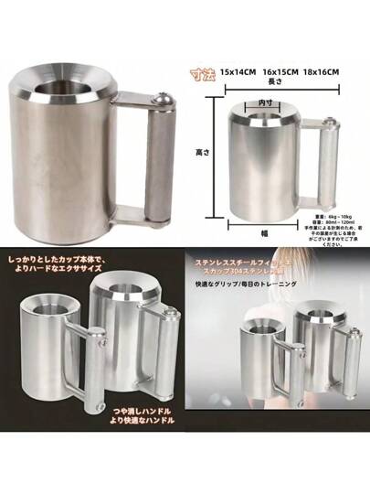 TVTKEダンベル ジョッキ プロバーベル スチールダンベルカップ