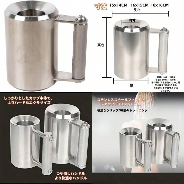 ダンベル ジョッキ TVTKEダンベル ジョッキ プロバーベル スチールダンベルカップ