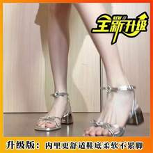 Women Heeled Sandals