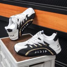 男士新款时尚运动鞋，柔软舒适的衬里，透气鞋面，隐形鞋垫，防滑鞋底，适合青少年休闲运动穿着