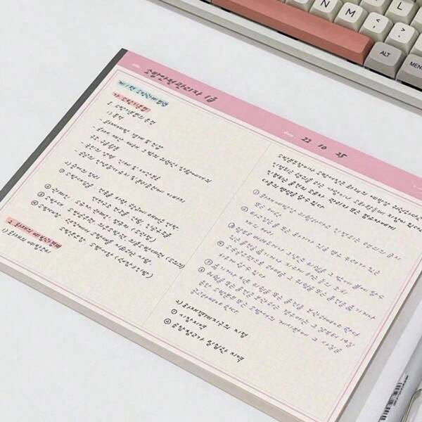 Cuaderno de escritura estudiantil, versión horizontal Cuaderno Maillard, cuaderno específico para estudiantes con páginas arrancables, cuaderno y libro de registro, 1 pieza, útiles escolares, de vuelta a la escuela