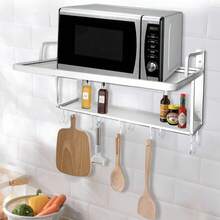 YUNRUX Microwave Oven Stand - A - View 1