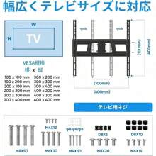 TV Mounts, Stands & Turntables