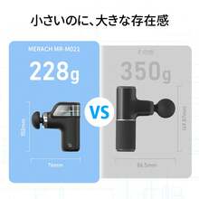 MERACH Massage Gun - màu đen - Xem 5