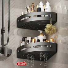 2 件装简约浴室三角挂架，可挂小物件，带排水孔