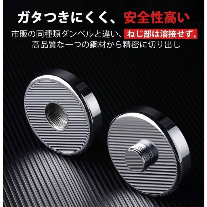 公式 Northdeer ダンベル 可変式 小型 スチール製 2.5kg 5kg 7.5