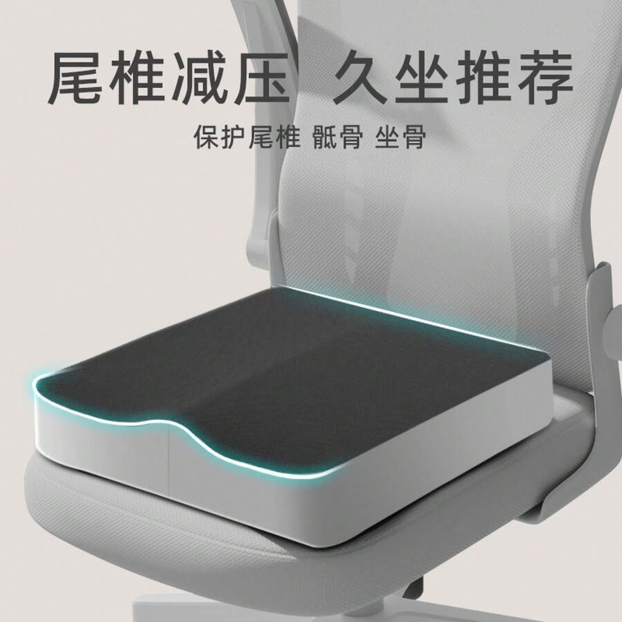 Seat Cushions & Backrest Pillows