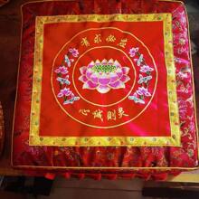 Seat Cushions & Backrest Pillows