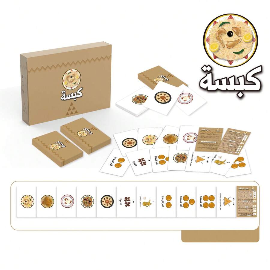 Kabsah Card Game, Arabic Card Game, National Characteristic Chess And Card Game