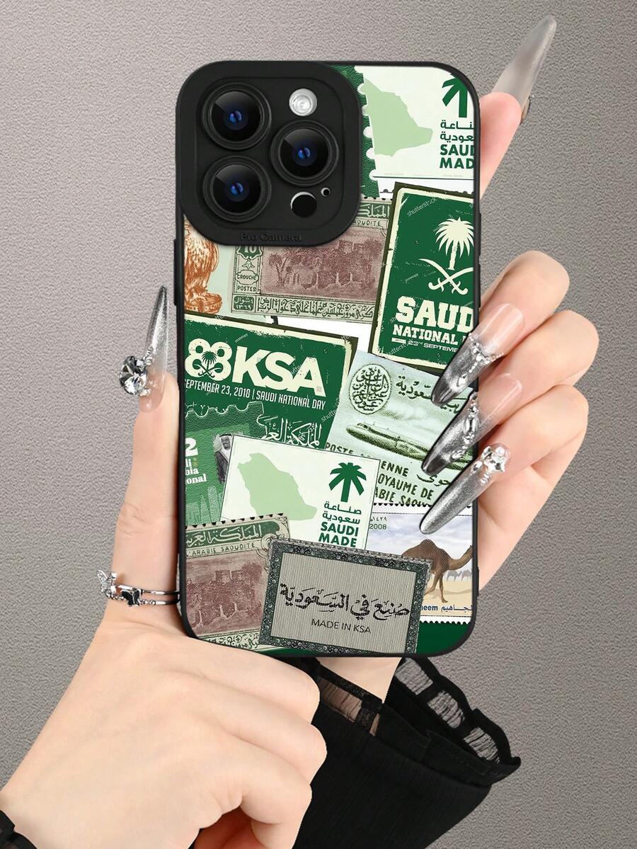 Capa de celular personalizada, versátil e moderna com design de texto e carimbo com tema da Arábia Saudita, adequada como presente para namorada, esposa, casais, tia, chefe, irmã, casais, estudantes, professores, aniversário, feriado - Capa protetora macia preta fosca compatível com iPhone 13/17/16/15/14/13/12/11/Pro/ProMax/X/XR/XS/XSMAX/7/8/PLUS e outros modelos - Preto - Ver 1