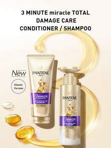 Pantene 潘婷多效修護護髮乳 40/70/180ml、洗髮精 300g，深層滋養、強化髮質、柔順亮澤，適合所有髮質 - 洗髮精&護髮素 - 查看 2