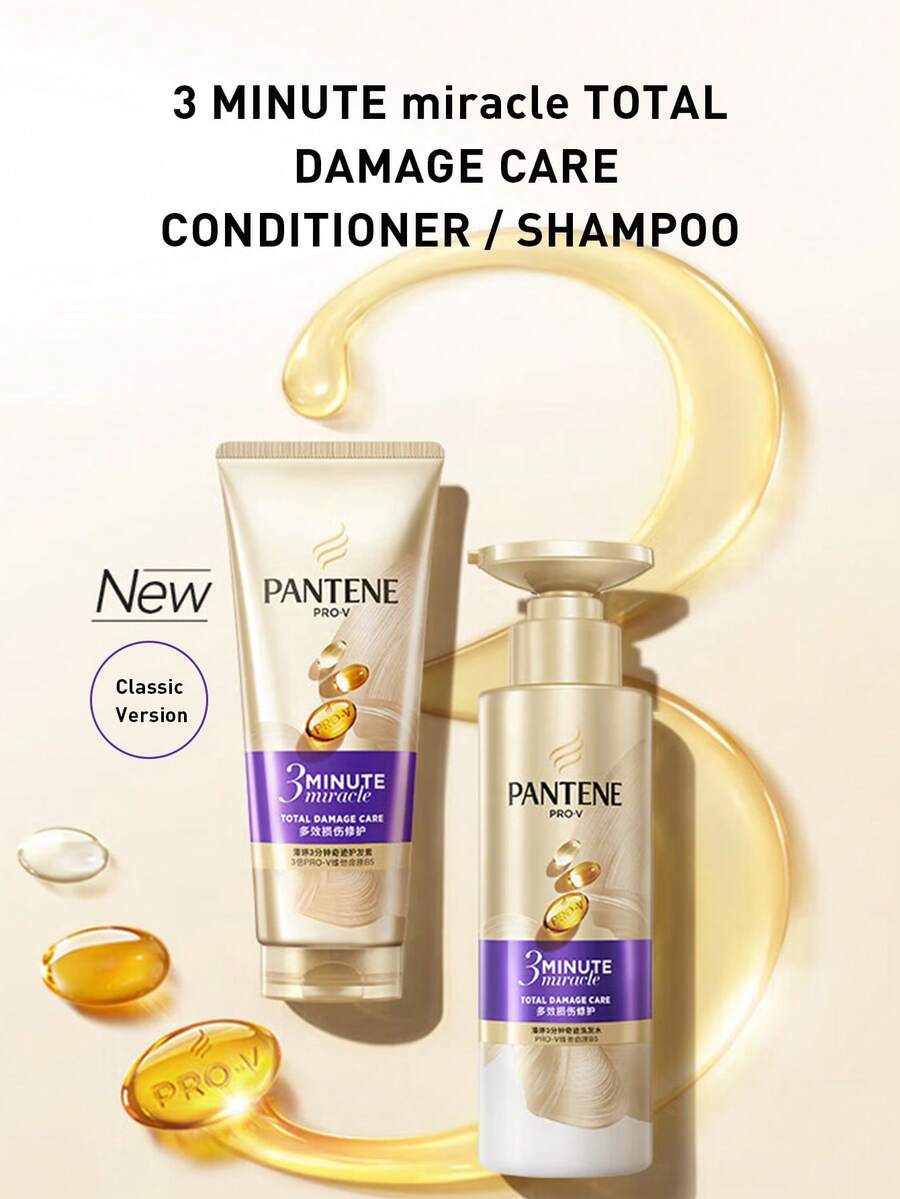 Pantene 潘婷多效修護護髮乳 40/70/180ml、洗髮精 300g，深層滋養、強化髮質、柔順亮澤，適合所有髮質
