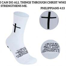 Calcetines de fútbol con agarre cruzado, calcetines deportivos antideslizantes con cruz para hombres y mujeres religiosos, suela gruesa transpirable disponible para EE.UU.6-13, Negro -, One Size - 1 - Ver 3