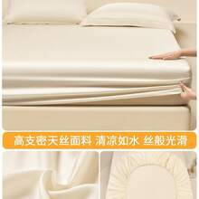 Fitted Sheets - Cinza Espacial - Visão 11