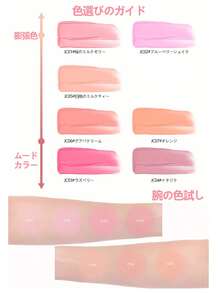 AZTK Genuine Liquid Blush 7 Colors, Complexion, Natural Blush, Sponge Brush, Pom Pom, Blush Mousse, Cream, Translucent Blush, Highly Pigmented, Chinese Cosmetics, Popular, Gift - 05# - 查看 3