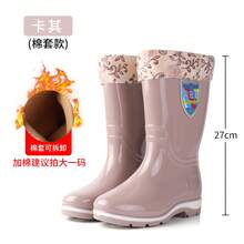 Women Rain Footwear - 858中筒卡其(加棉) - 查看 8