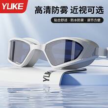 Swimming Goggles - Graphite Black Plating Set - View 2