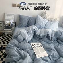 Duvet Covers - 純色深灰 - 查看 2