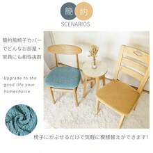 Ready To Ship Chair Covers, High Quality Chair Covers, For Seating, Dining Chair Covers, Dining Chair Covers, Desk Chair Covers, Stretch Seat Covers, Office Chair Covers, Easy To Put On And Take Off, Versatile, Perfect Fit, Chair Covers, Makeover, Stain Prevention