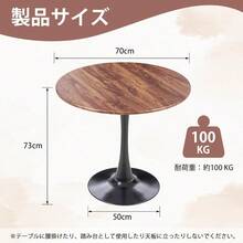 Outdoor Table - ブラウン - View 2