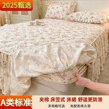 Fitted Sheets - Maglia di cotone - Fiori e chiaro di luna - Visualizzare 2