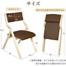 Outdoor Chairs