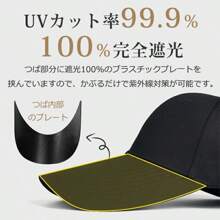 Cap For Women, Deep UV Protection, Stylish, For Men, Summer, Long Brim, Kids, Hat, Large Size, Complete Shading, Sun Protection, Size Adjustment, Small Face, Baseball Cap, Sunshade Hat, Breathable, Cool, UV Protection, Simple, Cotton, Mesh, Large, Does Not Fly Away
