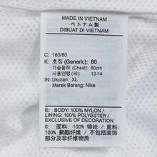 Nike 2025大童K NSW WVN FZ JKT GCEL梭織無帽外套II0471-057