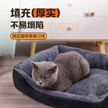 Pet Bed & Crate Mat