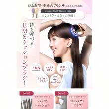 wavewave ems 梳子 离子护理 红色LED 光滑头发 靠垫刷 梳子 生日 女性 妻子 女友 礼物 金色 - 金 - チェックする 2