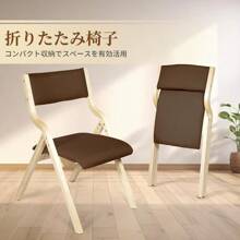 Outdoor Chairs