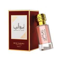 Lattafa Dubai Flower Musk Tahara Ameerat Al Arab 12ML Alcohol-Free Perfume Extract For Women - Floral - View 3