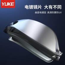 Swimming Goggles - Galvanoplastia negra-450 - Ver 5