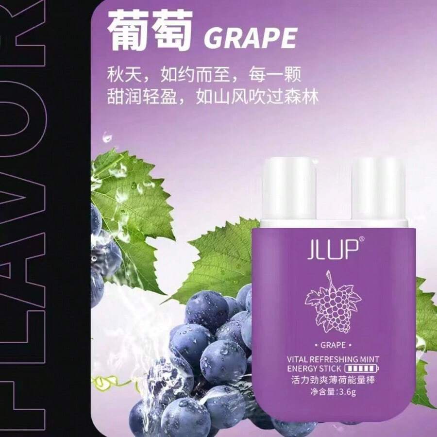 Energizing And Refreshing Two-Nozzle Nasal Inhaler With Fruity Essential Oils - 葡萄 - 查看 1