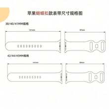 硅胶表带适用于 表带 40 毫米 44 毫米 46 毫米 45 毫米 41 毫米 49 毫米 38 毫米 40 毫米 42 毫米 Series 10 Ultra2 6 7 8 9 Se 表带 - 粉色 - 查看 4