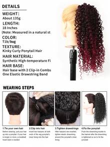 非洲女性蓬松抽绳卷曲马尾辫接发，适合圣诞新年狂欢节音乐节的短款非洲式卷曲马尾辫接发（1B，18 英寸）