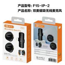 BYZ F15-Lightning/TP-C Magnetic Wireless Lavalier Microphone - Lightning - 查看 2