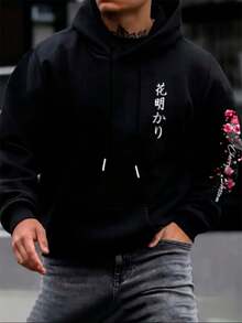 CHERRY BLOSSOM FC Sweatshirt  Blouse Jacket - 黑色 - 查看 2
