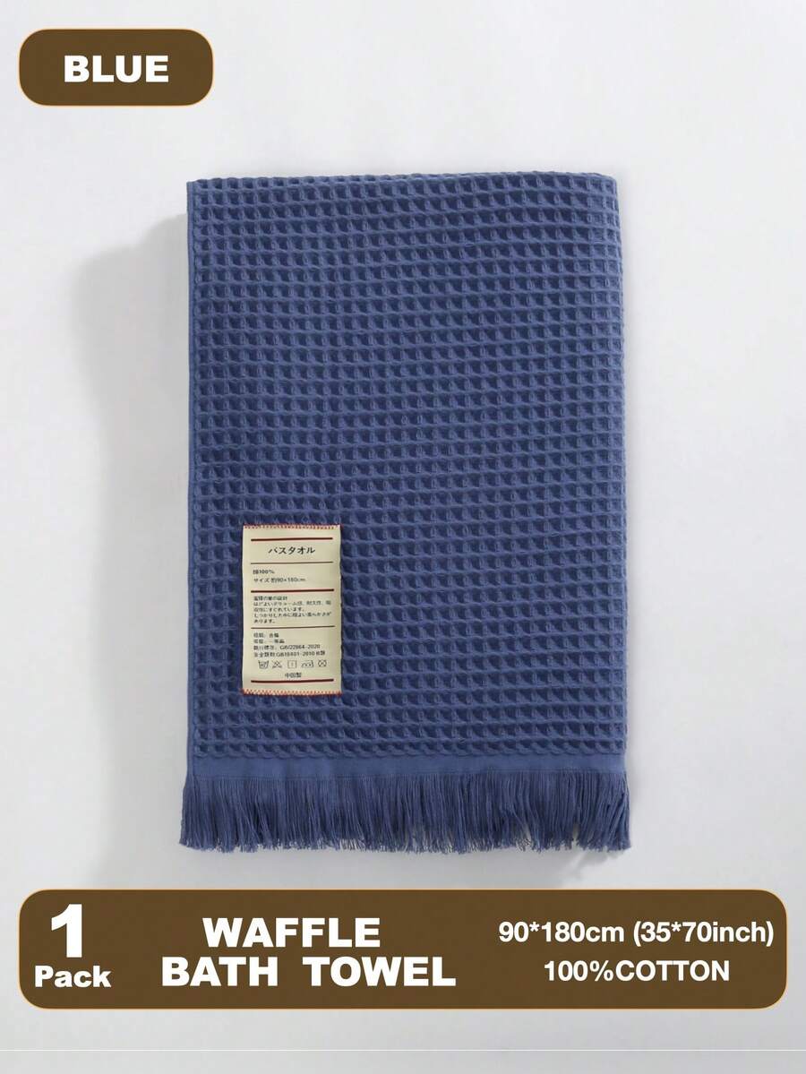 1 条超大华夫格流苏设计浴巾，90*180 厘米，柔软、吸水透气，适用于户外、浴室、海滩、美容院、家庭浴室 - 藍色 - 查看 1