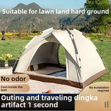 2-3 Person Hiking Portable Beach Folding Automatic Popup Instant Camping Tent Family Foldable Tents Camping Outdoor Tent - Beige - View 2