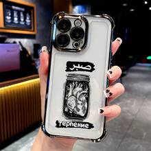 Funda de Teléfono con Graffiti de Corazón para 17 16 15 14 13 12 11 Pro X XR XSMAX 8 Plus, Cubierta Trasera Transparente y Suave a Prueba de Golpes - Colores mixtos - Ver 2