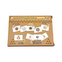 Kabsah Card Game, Arabic Card Game, National Characteristic Chess And Card Game