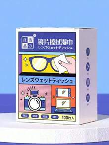 100/300片装眼镜清洁湿巾，镜片清洁湿巾，眼镜清洁湿巾，眼镜清洁剂，镜片湿巾，眼镜湿巾，眼镜清洁湿巾，镜片清洁湿巾，屏幕湿巾，眼镜旅行护理清洁湿巾，清洁湿巾（两种款式随机包装）