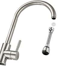 2pcs Rotating Faucet Extender Set - Adjustable Modes, High Pressure Extension, Splash-Proof, Suitable For Kitchen & Bathroom